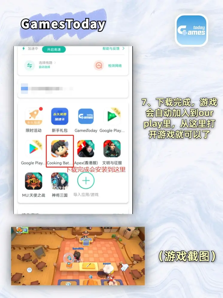 澳洲10官方开奖官网截图3