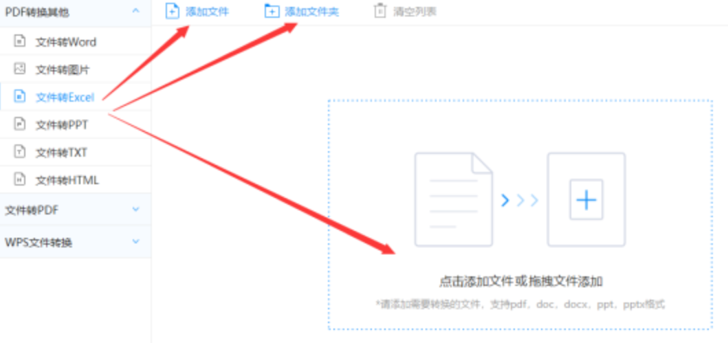澳洲10官方开奖官网使用讲解 - 选择文件格式